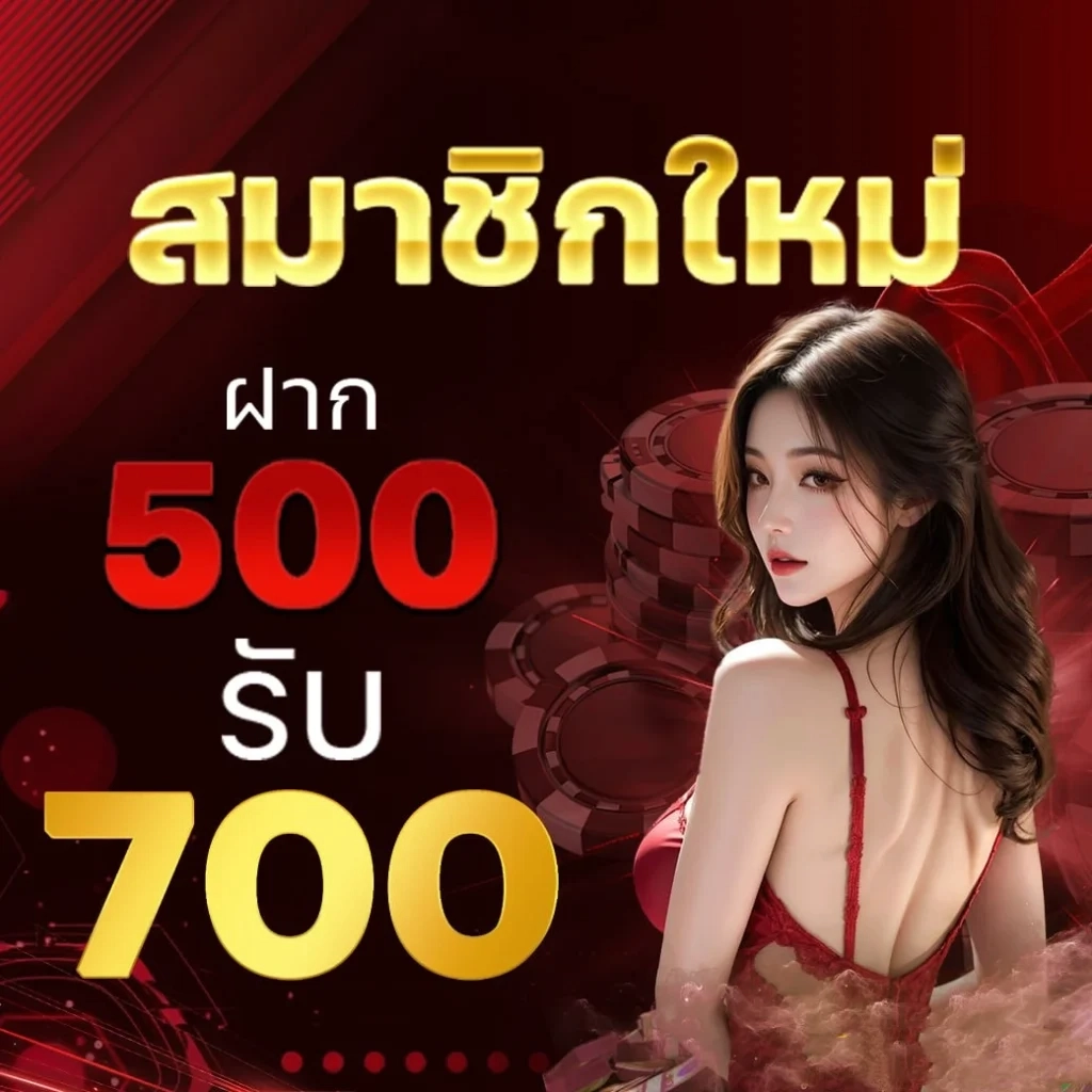 toomtam 88